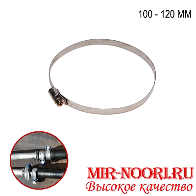 Хомут-стяжка  мет.4203-100-120(1х1000)