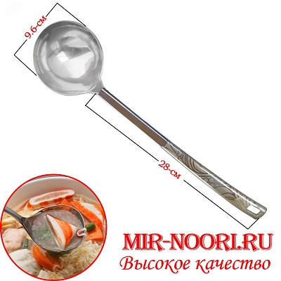 Половник нерж."Ягоды"3786-4  (1х240)