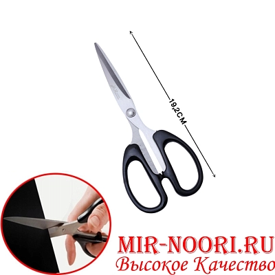 Ножницы 1791-192 (1х240)