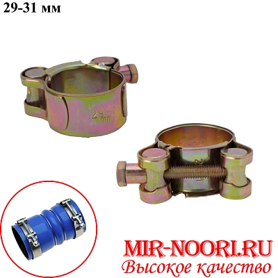 Хомут усиленный 5347-29-31(1х400)