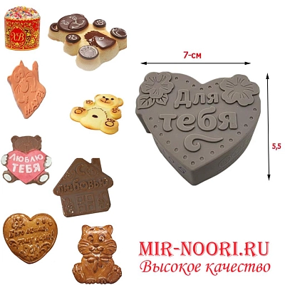 Форма силиконовая 3105 (1х400)