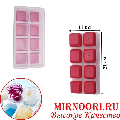 Форма силикон.для льда 6157 (1х120)