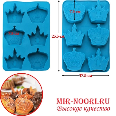 Форма силиконовая "Короны"3041  (1х120)