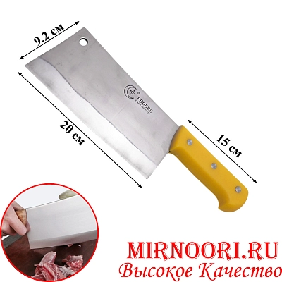 Топор желтый средн. 1101-8 (1х60)