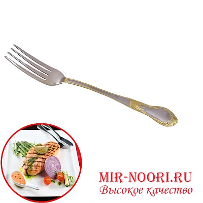 Вилка Лепестки 7002-2 (1х600)