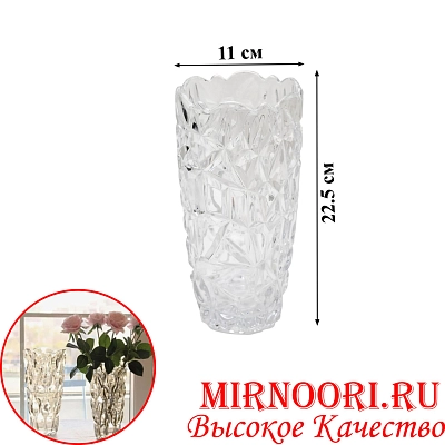 Ваза стекло 6752 (1х12)