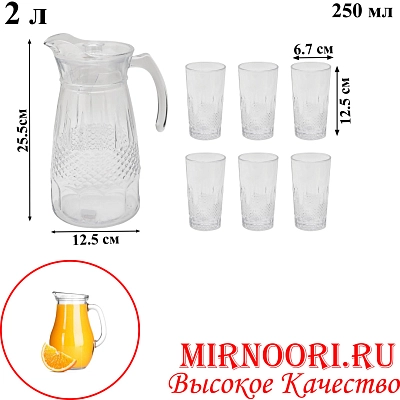 Графин+стаканы 6шт.  6628  (1х6)