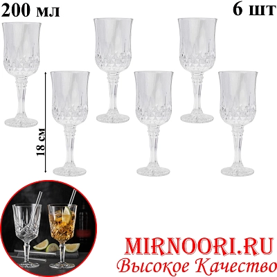 Набор бокалов 6шт..6445 (1х8)