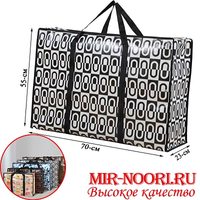 Сумка хозяйственная 70х53х23 см.4468-70 (1х120)