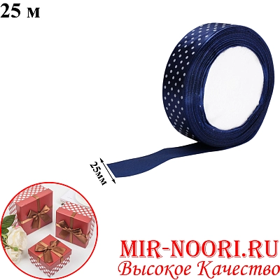 Атласная лента 3799-38 (1х300)