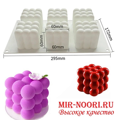 Форма силик.для выпечки 2630 (1х120)