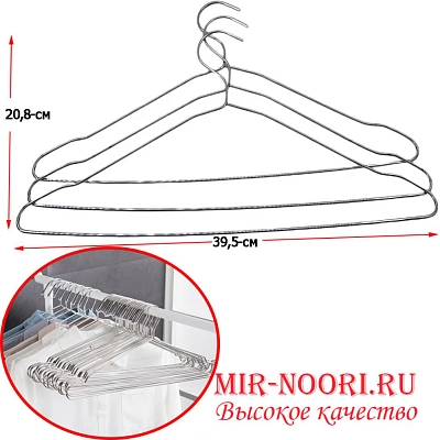 Вешалка плечи хромир. 7415 (1х400)