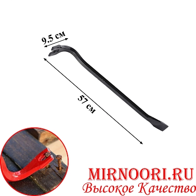 Гвоздодёр 5732-600 (1х24)