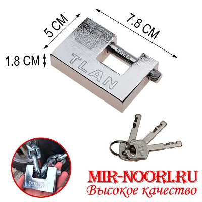 Замок навесной 3981-80(1х48)