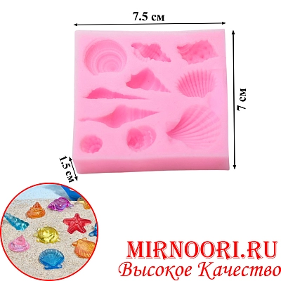 Форма для мастики 3269 (1х300)