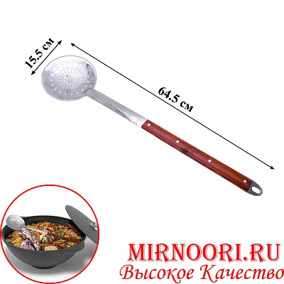 Шумовка 2544-1 (1х50)