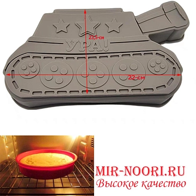Форма силиконовая 3074 (1х96)