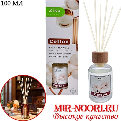 Диффузор для дома Хлопок 5224-8 (1х36)