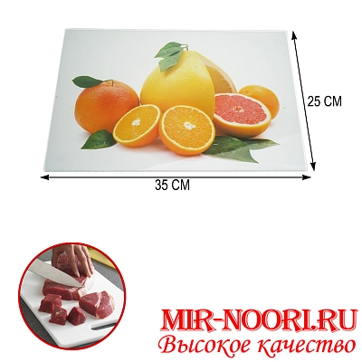 Доска разд.стекл.25х35 см 1928-2 (1х24)