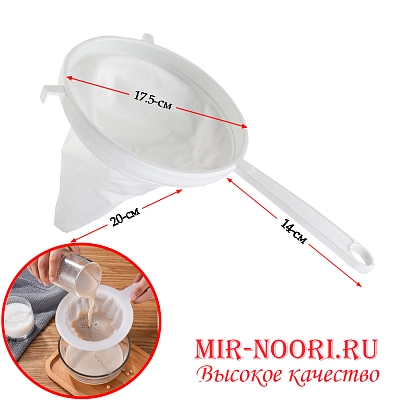 Сито д/молока 7786-2 (1х240)